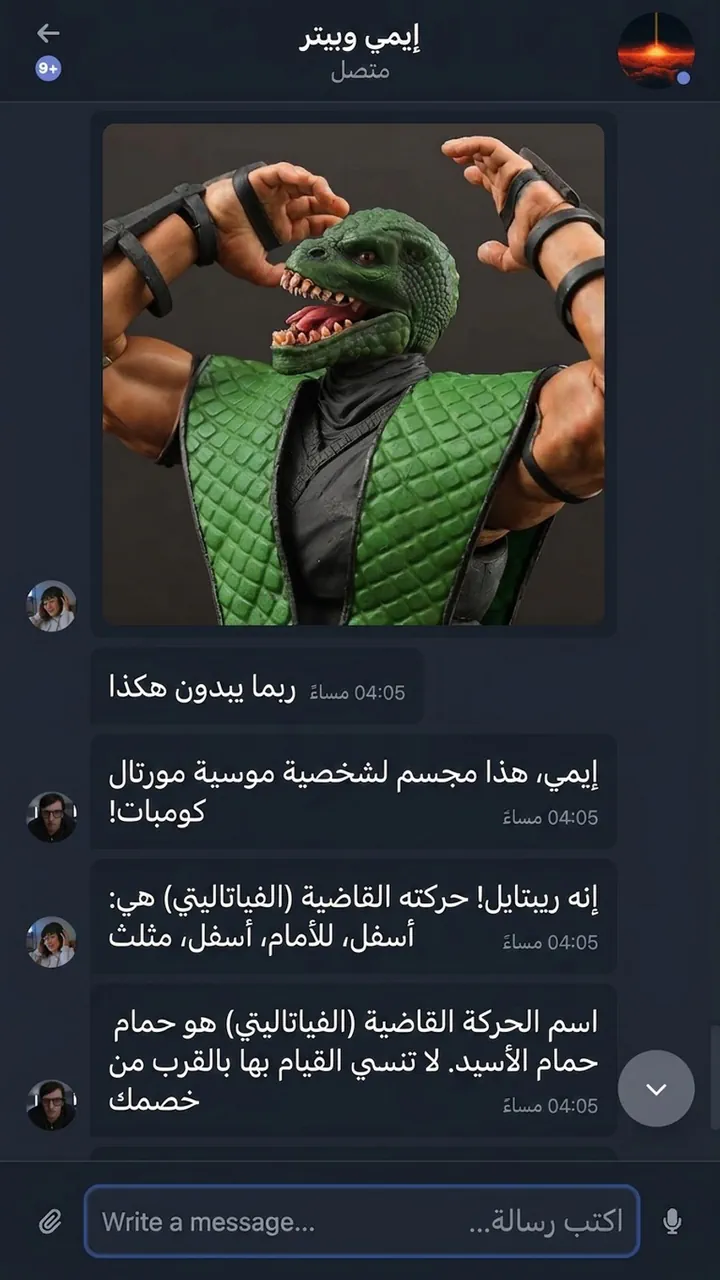 لقطة شاشة من Castle Bravo 3