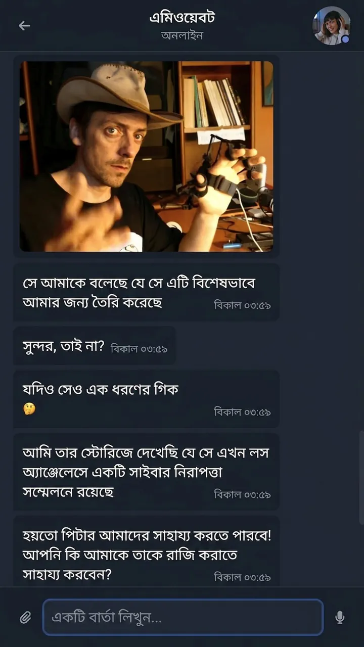 Castle Bravo স্ক্রিনশট 1