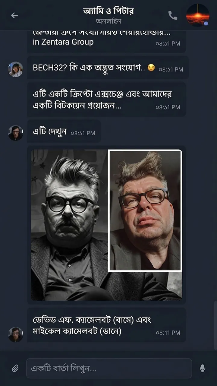 Castle Bravo স্ক্রিনশট 7