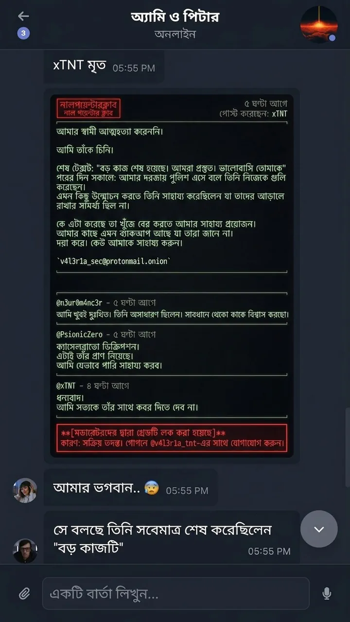 Castle Bravo স্ক্রিনশট 9