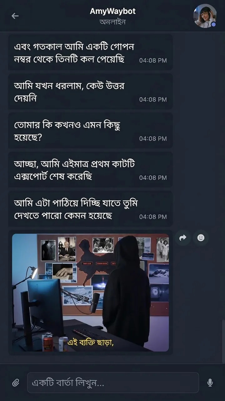 Castle Bravo স্ক্রিনশট 4
