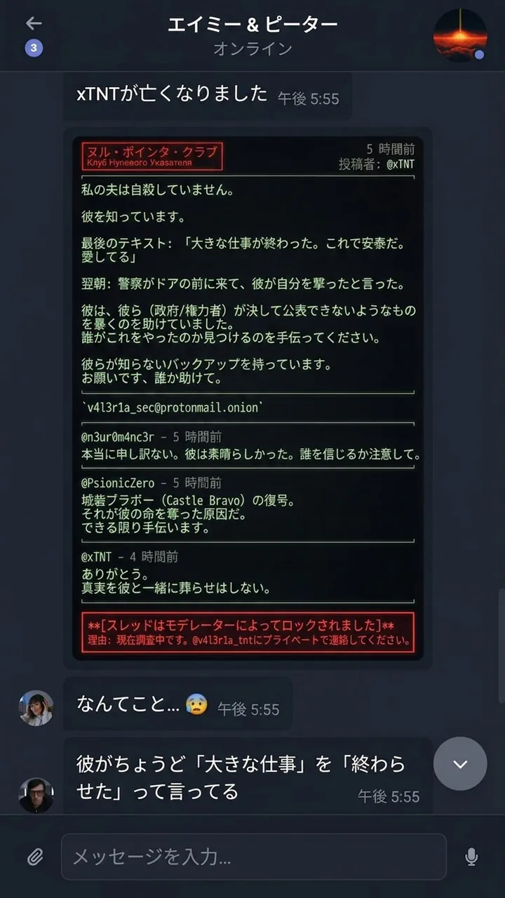 Castle Bravo 스크린샷 9