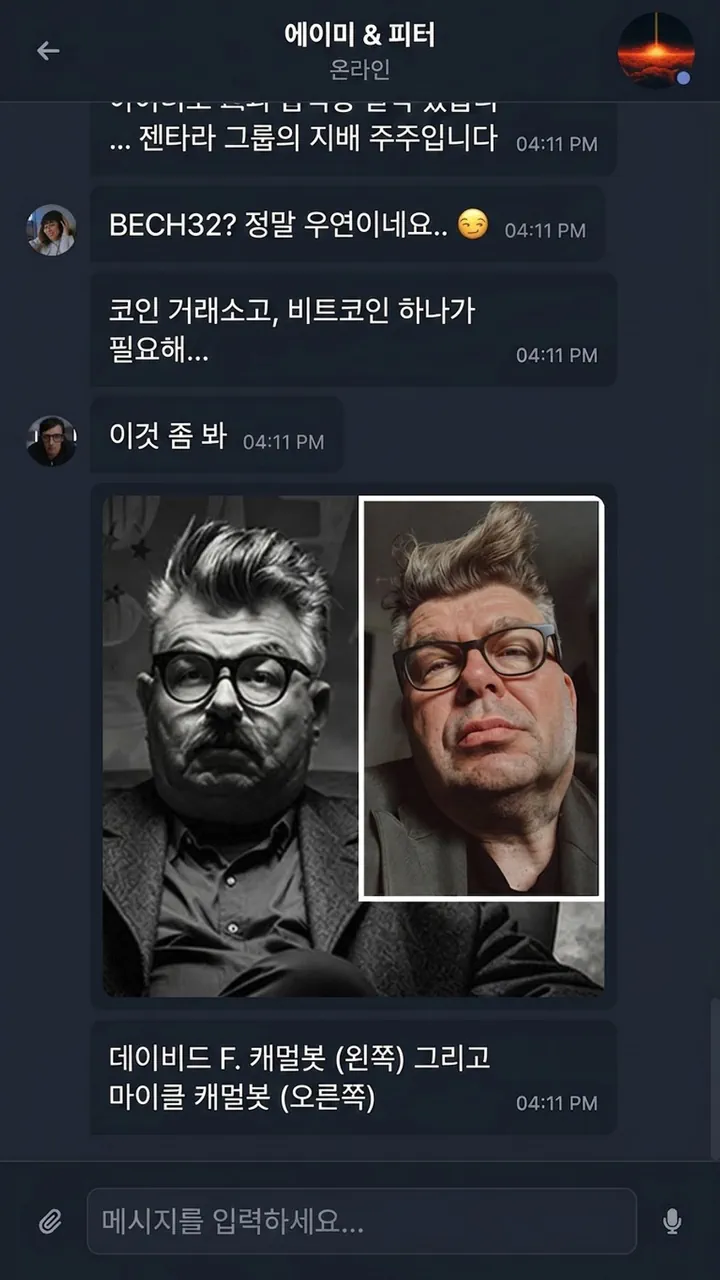Castle Bravo 스크린샷 7