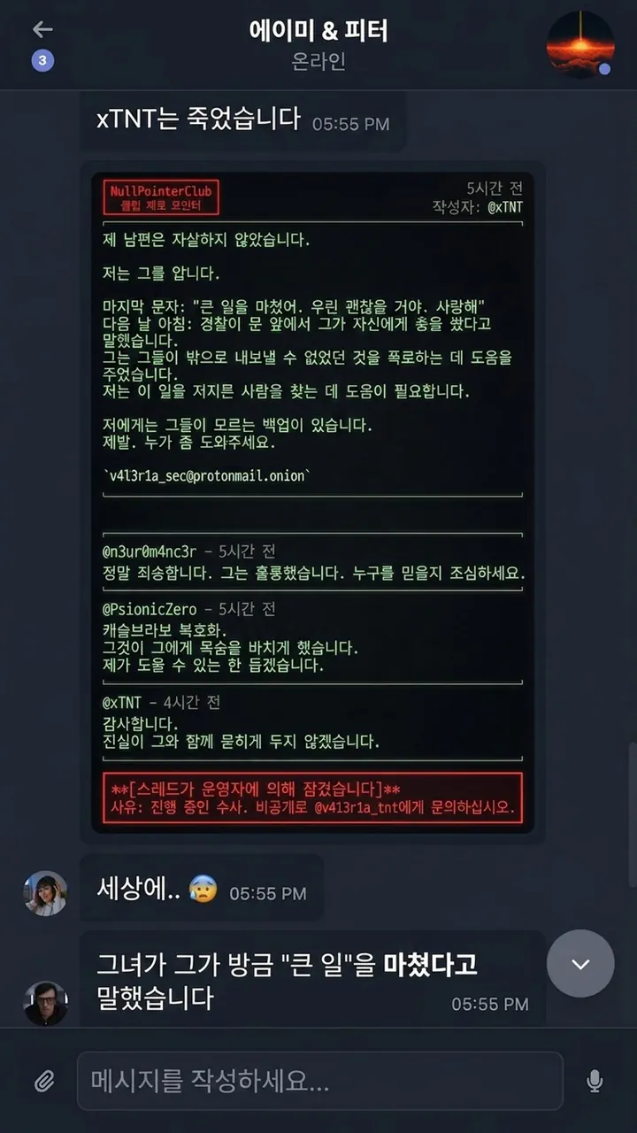 Castle Bravo 스크린샷 9