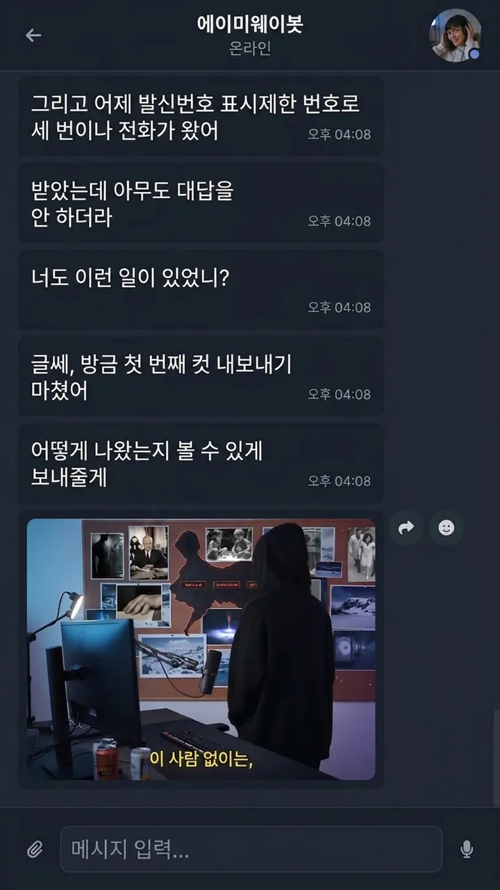 Castle Bravo 스크린샷 4