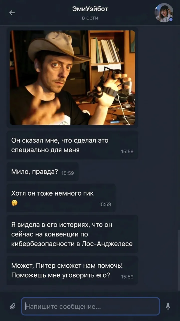 Скріншот Castle Bravo 1