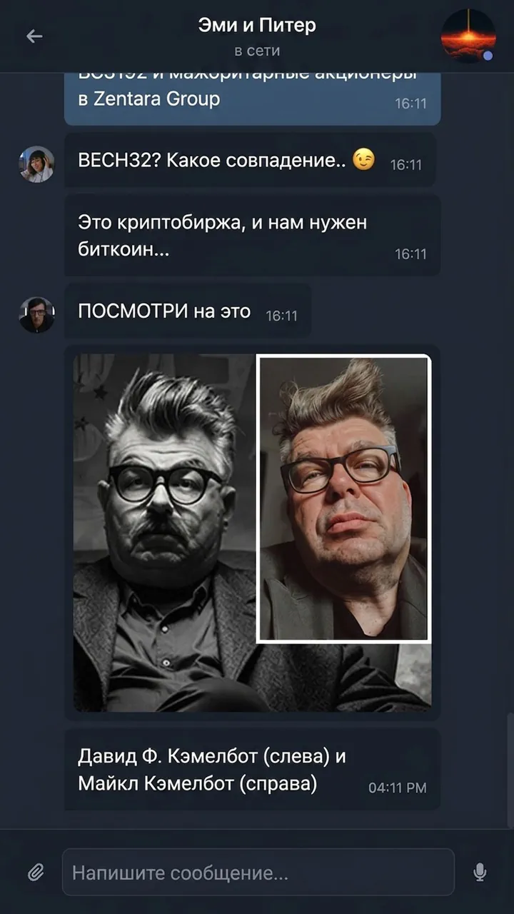 Скріншот Castle Bravo 7
