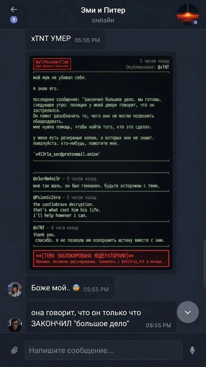 Скріншот Castle Bravo 9