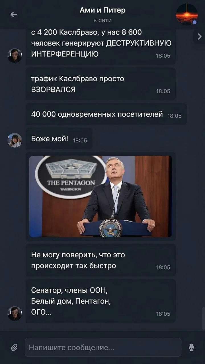 Скріншот Castle Bravo 10