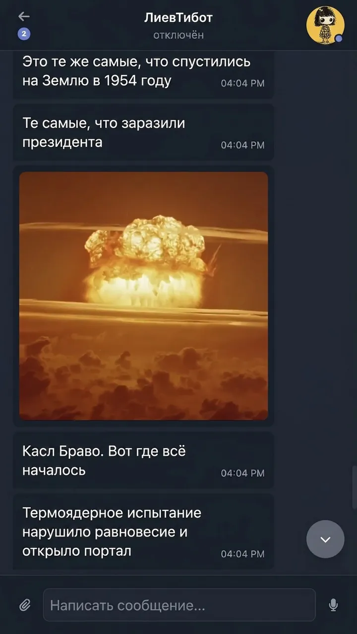 Скріншот Castle Bravo 2