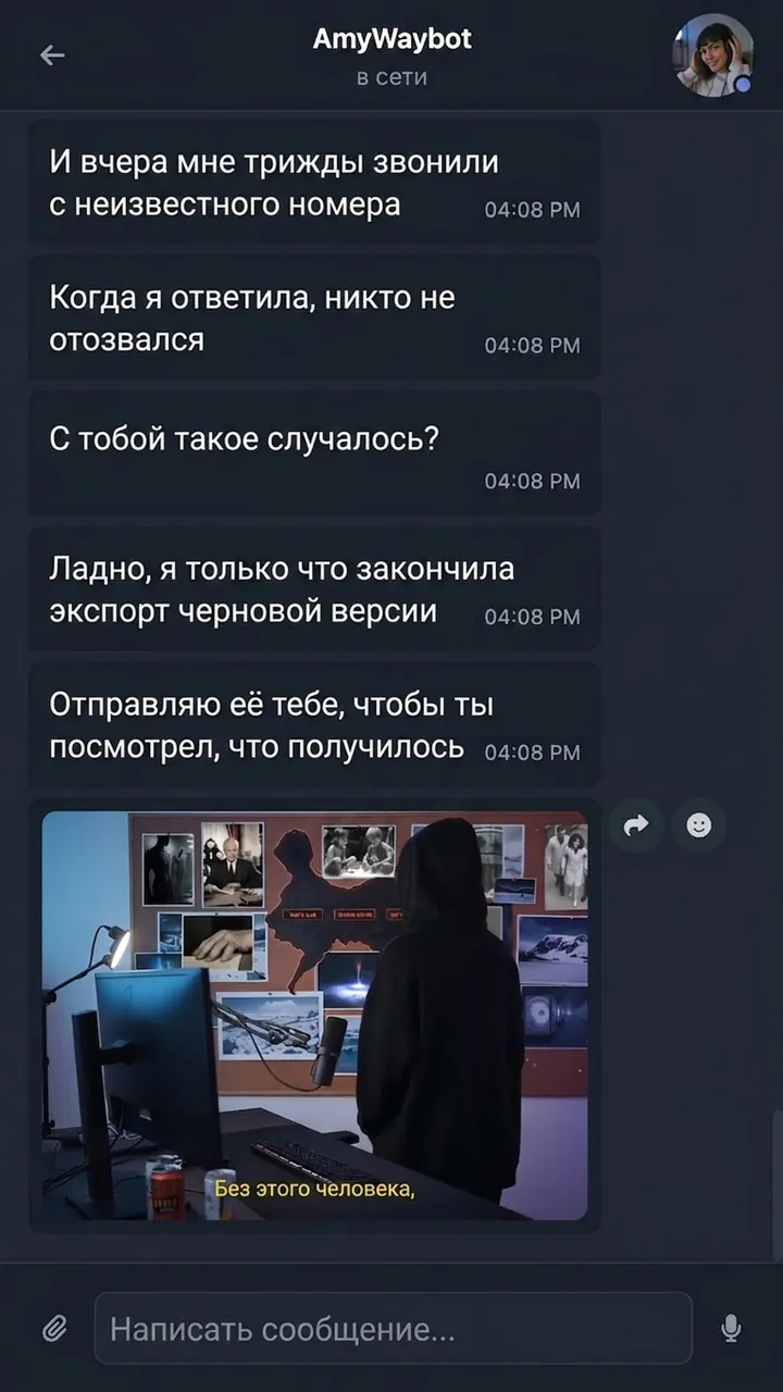Скріншот Castle Bravo 4