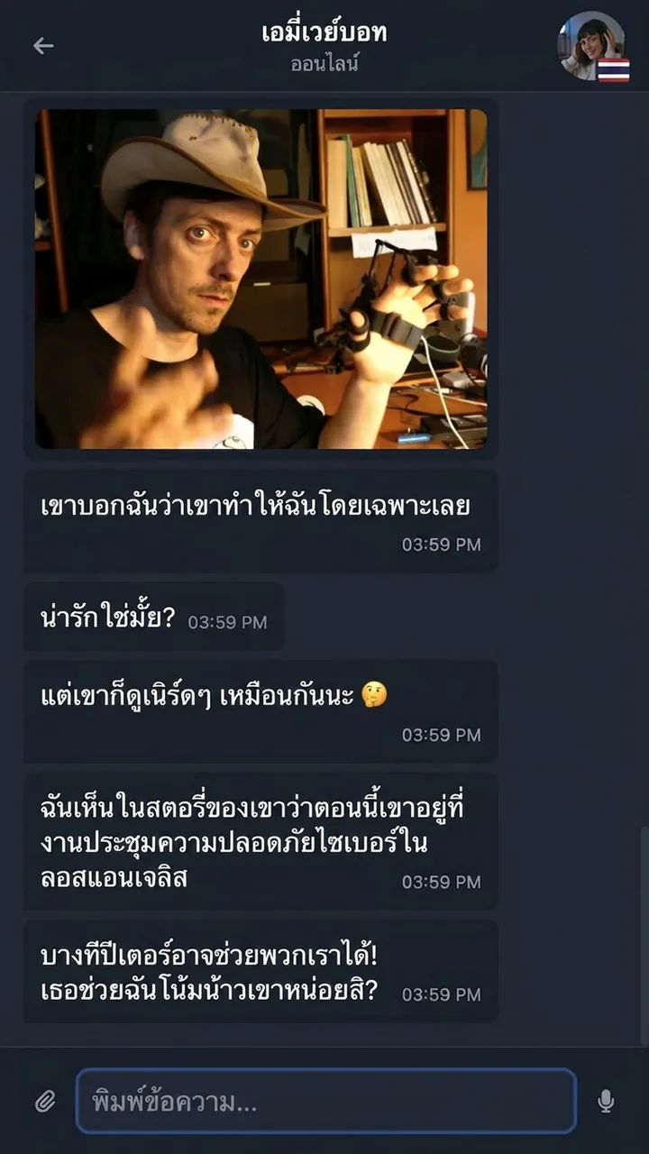 ภาพหน้าจอ Castle Bravo 1