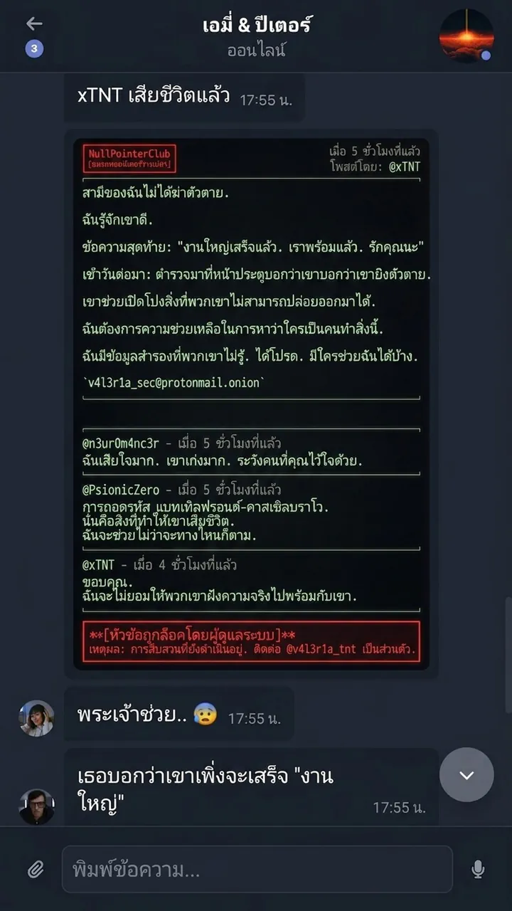 ภาพหน้าจอ Castle Bravo 9