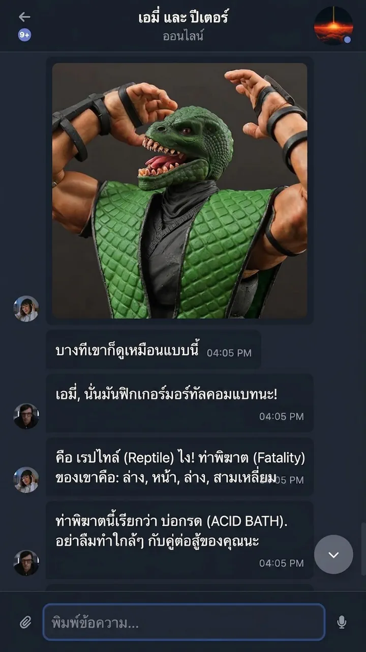 ภาพหน้าจอ Castle Bravo 3