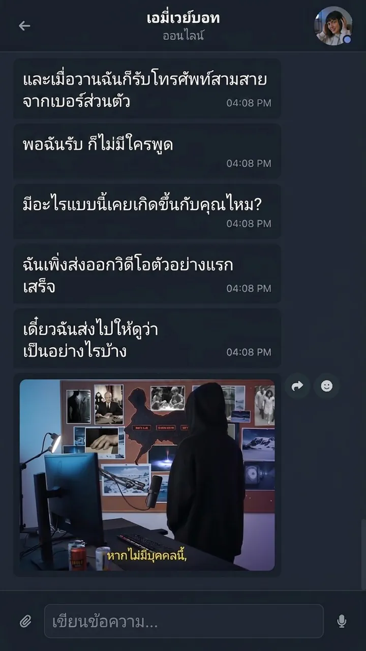 ภาพหน้าจอ Castle Bravo 4