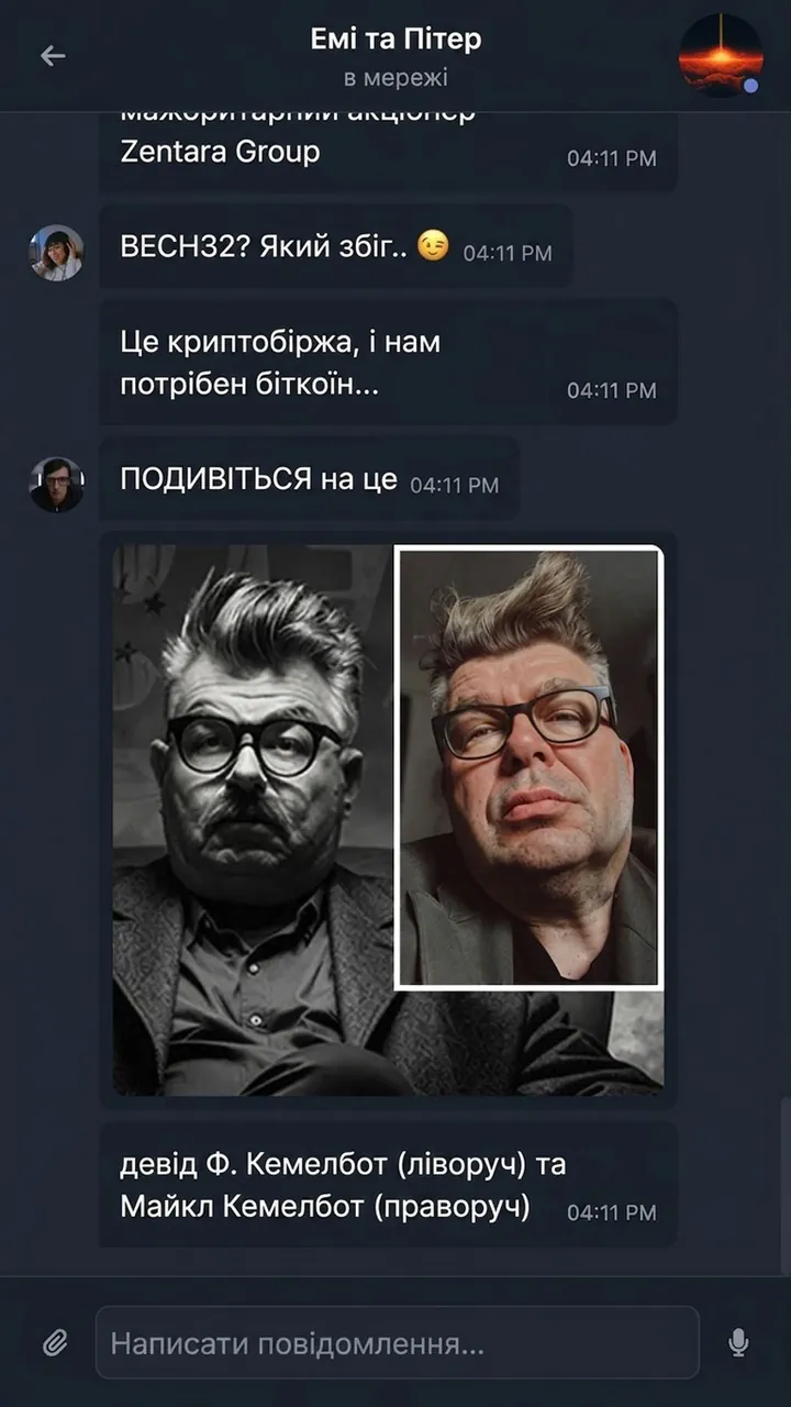 Скріншот Castle Bravo 7