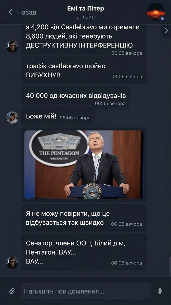 Скріншот Castle Bravo 10