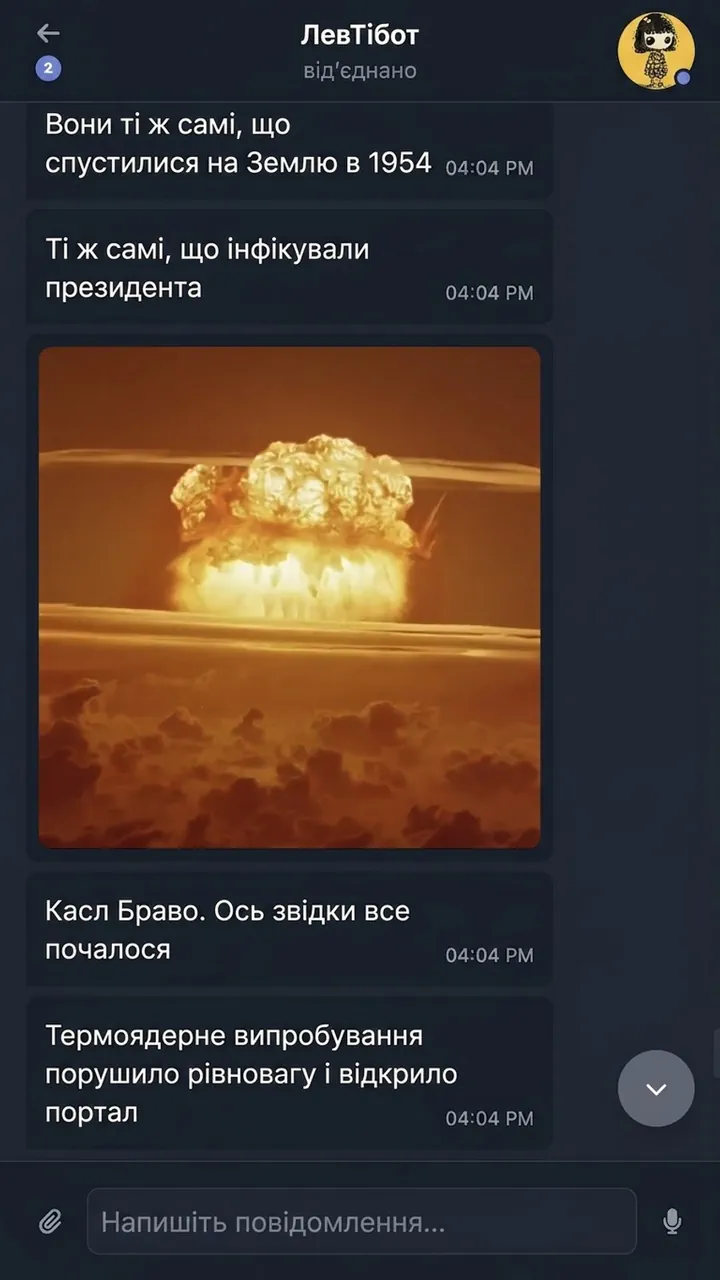 Скріншот Castle Bravo 2