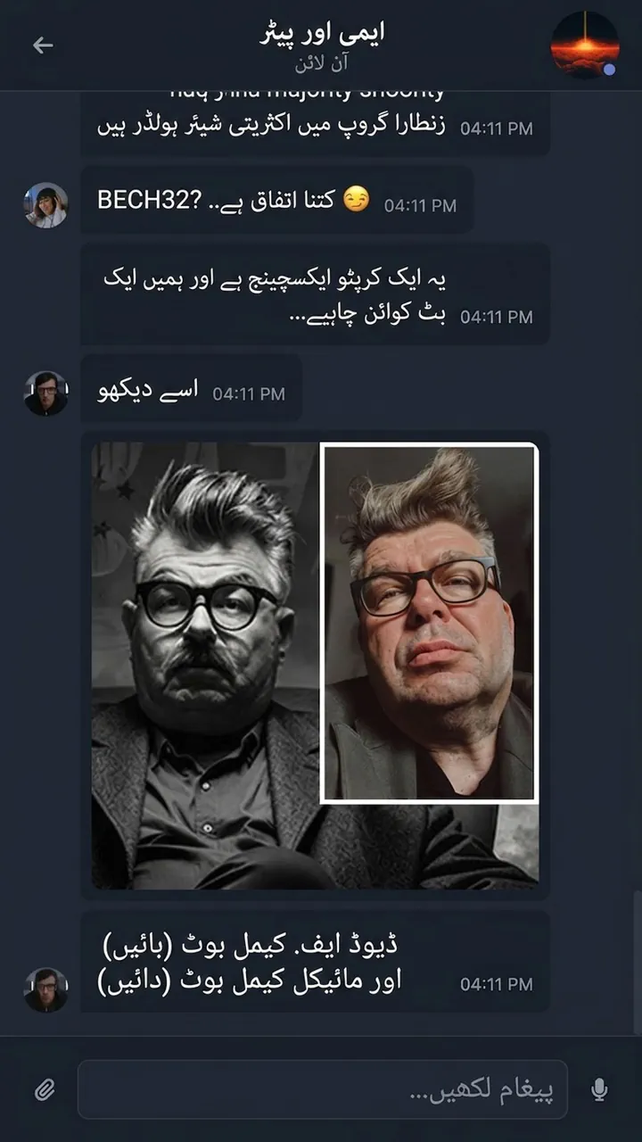 Castle Bravo اسکرین شاٹ 7