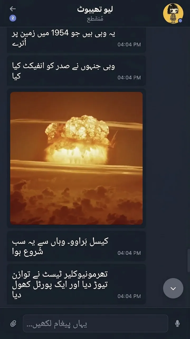 Castle Bravo اسکرین شاٹ 2
