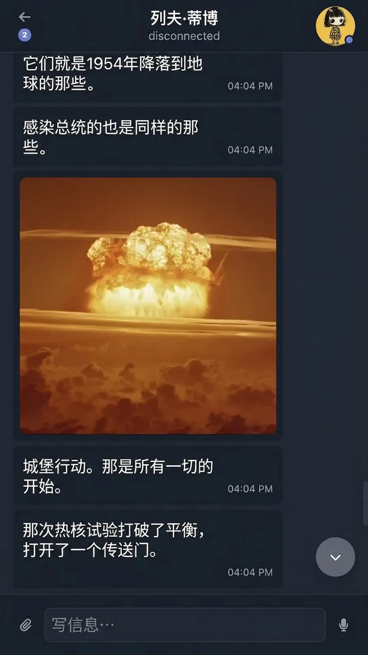 Castle Bravo 截图 2